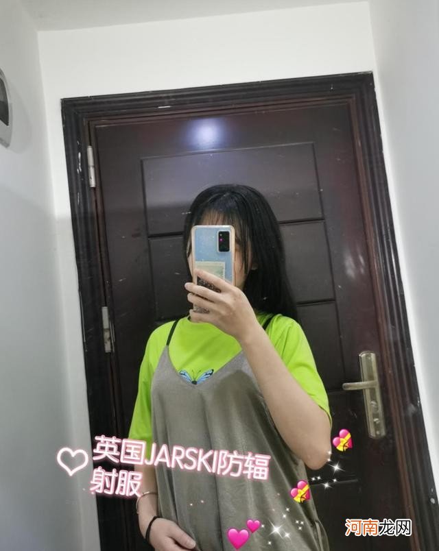 挑选防辐射服怎么选择 二胎妈妈的孕期好物推荐