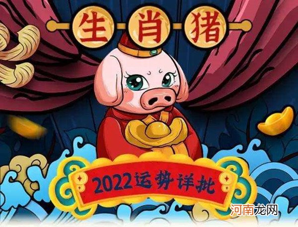 2022未来5年财运最好的生肖 未来10年最旺的生肖女