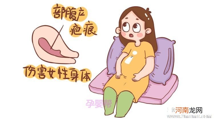 剖宫产再次妊娠 剖还是顺