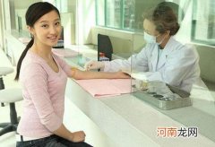 女性孕前检查需要准备什么呢