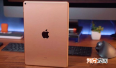 iPad 11最新消息-iPad 11曝光优质