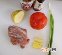 牛肉炖柿子怎么做好吃呢 牛肉炖柿子的做法窍门
