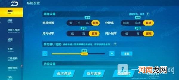 vivos12值得入手吗-vivos12手机怎么样优质