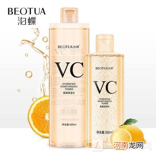 泊蝶vc爽肤水怎么样-泊蝶vc爽肤水效果好吗优质