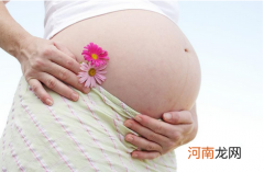 受孕十戒：助你孕育完美宝宝