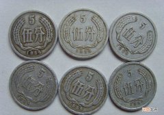 1956年五分硬币值多少钱 如何收藏1956年五分硬币