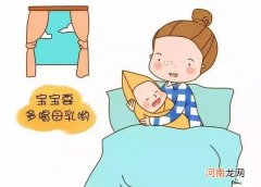 哪些营养让妈妈饮食变化较大 如何让妈妈乳汁质量翻倍