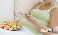 怀孕不想吃饭怎样调理