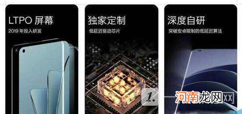 一加10Pro打游戏怎么样-一加10Pro游戏测试优质