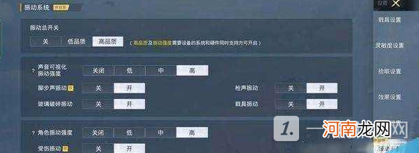 一加10Pro打游戏怎么样-一加10Pro游戏测试优质
