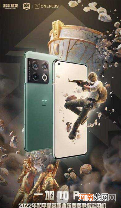 一加10Pro打游戏怎么样-一加10Pro游戏测试优质