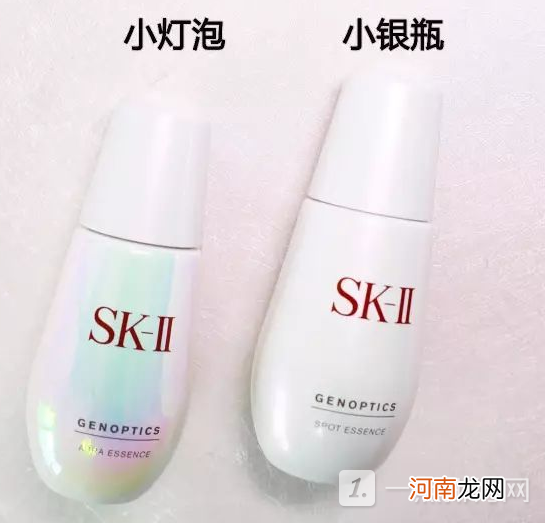 sk-ii小灯泡和小银瓶对比优质