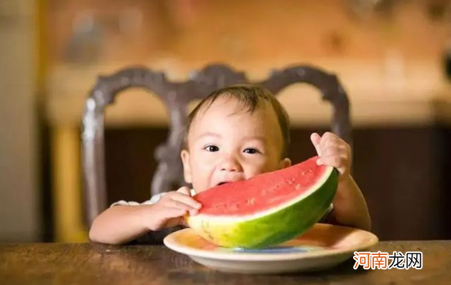 夏天，能给宝宝吃西瓜吗？超过这个年龄才可以，并且要做好3件事