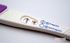 验孕棒上两条杠就是怀孕了吗 检测怀孕最快的方法