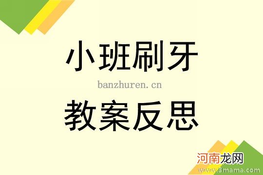 大班语言一年四季我知道教案反思