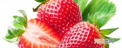 盆栽草莓怎么种 种植草莓的窍门