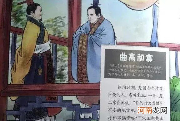 小学语文必读经典成语典故 十大著名成语故事