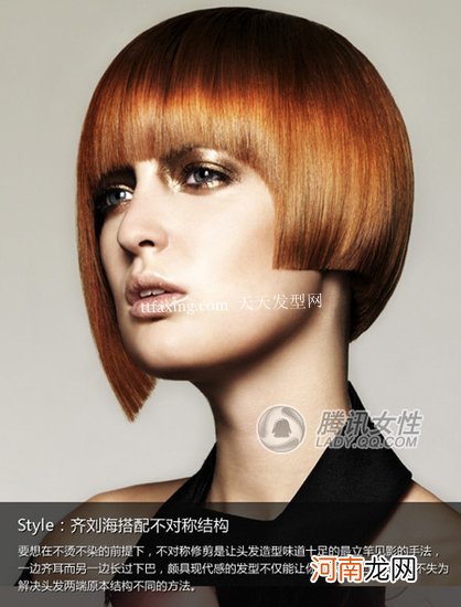 2012沙宣短发发型图片 经久不衰齐刘海发型造型
