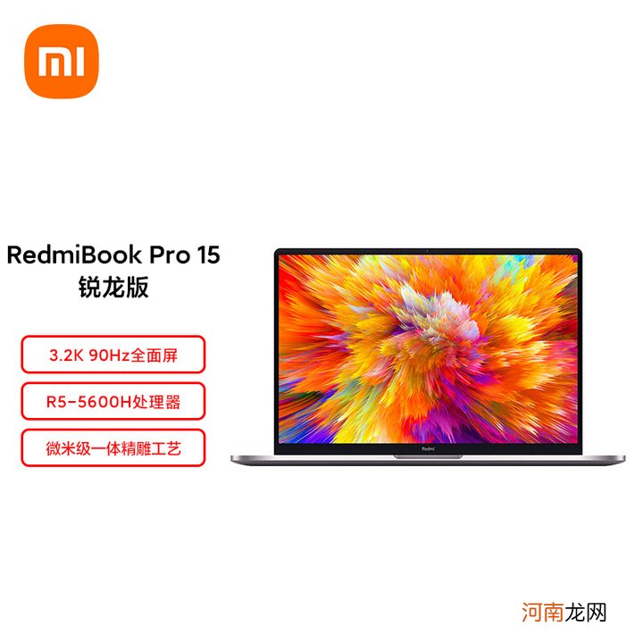 红米bookpro15锐龙版打游戏怎么样-红米bookpro15锐龙版配置评测优质