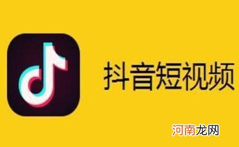 字节跳动旗下12款产品 字节跳动有哪些app