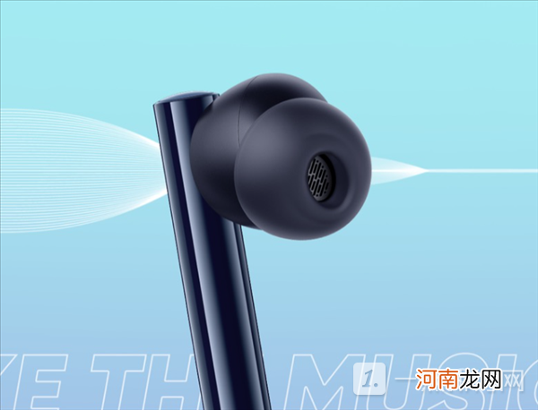 realme Buds Air3配置曝光-realme Buds Air3性能评测优质