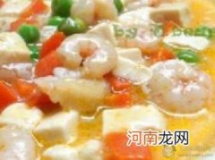 儿童菜谱豆腐类：蒸蛋豆腐