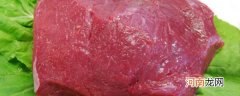 牛肉后腿肉怎么做好吃 牛肉后腿肉的做法