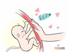 孕26周胎动频繁