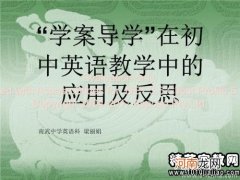 中班语言谁和谁好教案反思