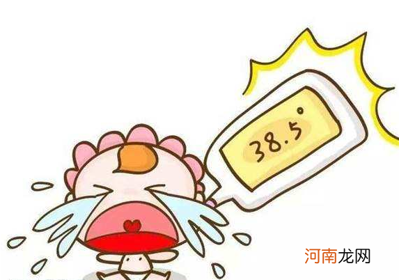 宝宝发烧38.5度严重吗 两岁宝宝发烧38.5度怎么办？