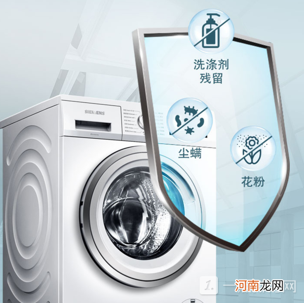 西门子洗衣机WG42A2Z01怎么样？值得买吗？优质
