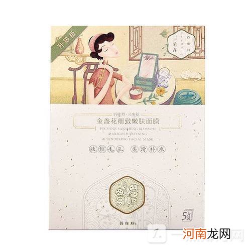 百雀羚三生花面膜效果怎么样-百雀羚三生花面膜怎么样优质