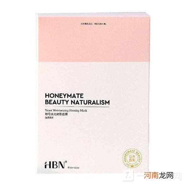 HBN酵母面膜怎么样？HBN酵母面膜成分优质