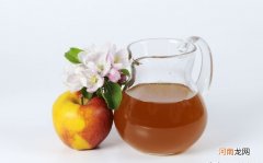 苹果醋到底怎么喝正确 怎样喝苹果醋减肥效果最好