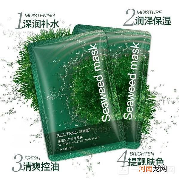 碧素堂海藻润泽面膜怎么样-碧素堂海藻润泽面膜好用吗优质