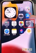 iphone家庭邀请怎么关闭-iphone家庭邀请垃圾信息怎么删除优质