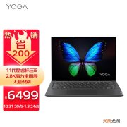 联想yoga14s可以触屏吗-联想yoga14s优缺点评测优质