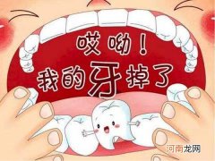 儿童多少岁换牙