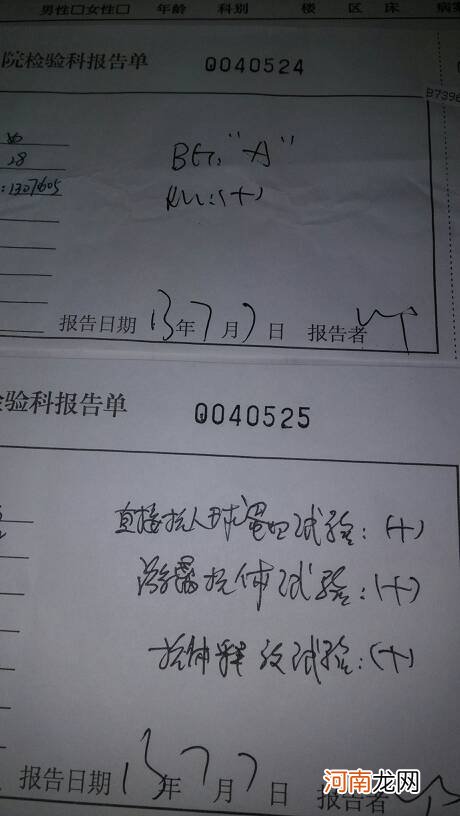 高危型hpv39什么意思