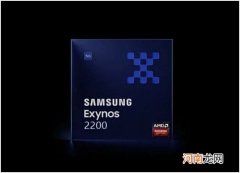 Exynos2200什么时候发布-Exynos2200发布时间优质