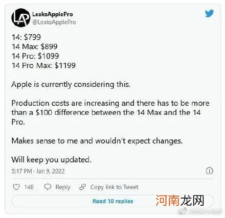 iPhone 14价格-iPhone 14多少钱优质