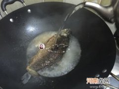 红杞鲫鱼汤
