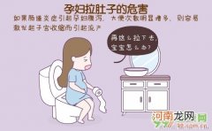 孕晚期拉肚子吃什么好