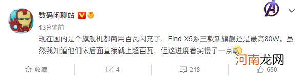 OPPO Find X5曝光-OPPO Find X5最新消息优质
