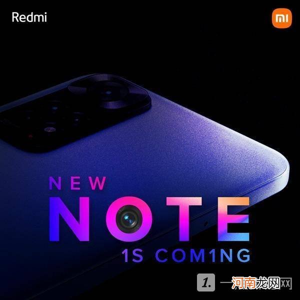 Redmi Note11S参数配置-Redmi Note11S外观设计优质