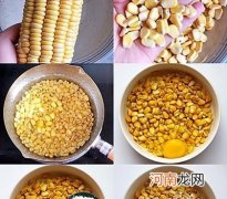 家常油炸玉米烙要怎么做 玉米烙最简单做法窍门