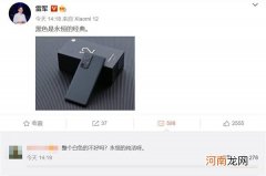 小米12黑色版什么时候出优质