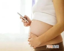 孕妇一天玩手机10小时