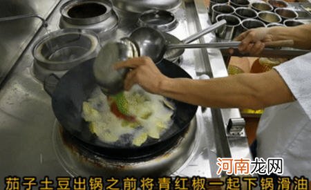 茄子土豆青椒地三鲜的家常做法