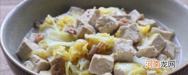 白菜炖冻豆腐的家常做法 白菜炖冻豆腐怎么做